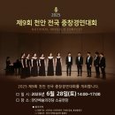 천안예술의전당(소공연장) 이미지