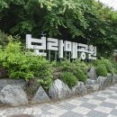 보라매공원테니스장