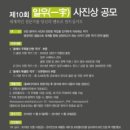 일우