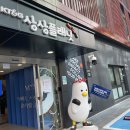 비콥인증을 꿈꾸며 비랩코리아 'B Talk' 세미나 관람후기