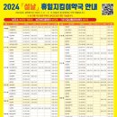 동의세란약국 이미지