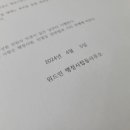 위드인 행정사 합동사무소 이미지