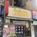 씨유 영등포구청점 네이버블로그