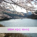 마이산남부관광안내소 이미지