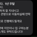 우정부동산중개사무소 이미지