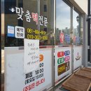 죽림방앗간 이미지