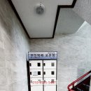 이진젠시티공인중개사사무소 | ♥부산시 진구 개금동에 위치한 태영하늘채 큰투룸 방 보여드립니다.♥