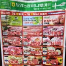 발안하나로마트 이미지