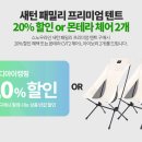 스노우라인