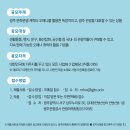 광주광역시 관광공사 이미지