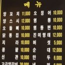 조선족뀀점 이미지