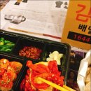 김펄펄배달식당 이미지