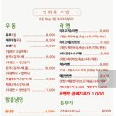 영희네주방 이미지