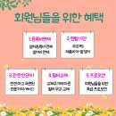 코웨이 아이콘 프로 정수기 솔직 후기