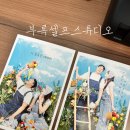 이평로4번길 30 옆 | 인천 셀프사진관 추천｜부록셀프사진관 루원시티점 첫 가족사진 후기 ♥️ 커플사진 추천
