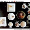 옐로우점핑 이미지