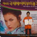 미소진헤어 - 부평구 | 미소진헤어