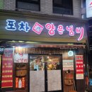 양은냄비 이미지