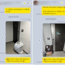 운동화세탁박스 이미지