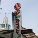 통큰아지매