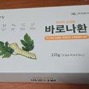 (주)대호식품