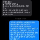 314 | [팜투어 발리 신혼여행] 더 사마야 스미냑 발리 신관 314호 내돈내산 총 후기