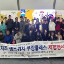 발효식품 이미지