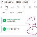 도로시파스타연정중