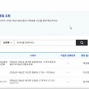 북평수산업협동조합 이미지