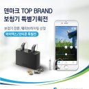 웨이브히어링 오티콘보청기 광주점 이미지