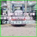 대신카센타 이미지