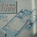 당감주공1단지(임대) 이미지