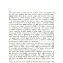 에코바이오(주) 이미지