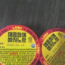 노랑통닭 고읍점 이미지