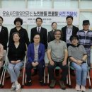 양주시희망노인복지관 이미지