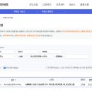 월드부동산중개인사무소 | [필독] 내 보증금을 위협하는 '무자격 불법 중개', 최신 판례와 예방법 총정리