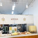 담백한집게
