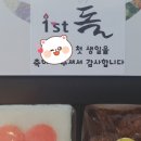 예담떡