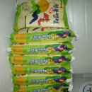 (주)새빛푸드