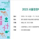 정원매점 이미지