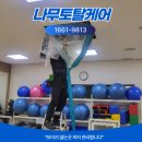 안양시동안청소년수련관 | 안양 에어컨청소 공공시설 청소년수련관 스탠드형에어컨 분해청소 및 실외기 포함 관리 사례