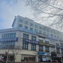 우일정형외과의원 네이버블로그