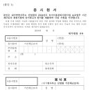 내가면사무소 이미지