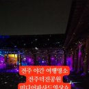 (야간)미디어 크리에이터 이미지