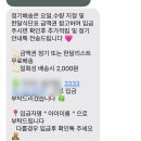 파파쿡 | 울산이유식 울산유아식 울산아기반찬 베베파파울산점 후기