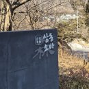 안양판교로828번길 이미지