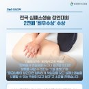 인천서운초 이미지