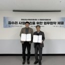 희망둥지 이미지