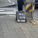 목가 | 영등포구청역 / 골목길 분위기 맛집 카페 [목가적] 방문 후기