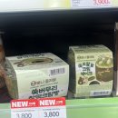 이마트24 포항해도대로점 | [이마트24] 뽀니 콜라보 제품 후기 + 할인받는법 재고확인방법